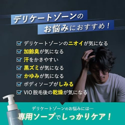 pia jour Body Foam 300ml Gentle Cleansing for Men