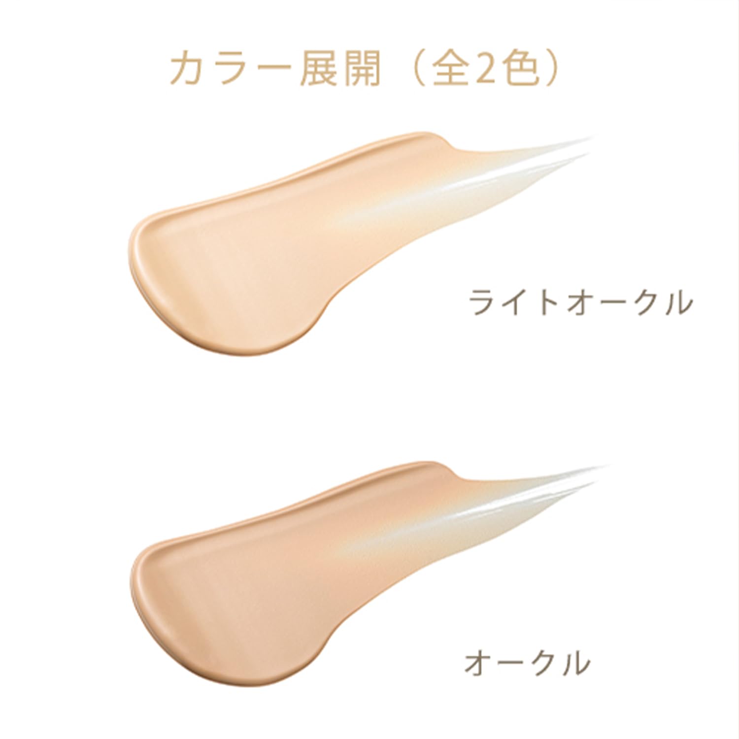 ONLY MINERALS BB Cream for Wrinkles and Brightening 30g