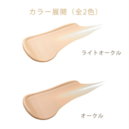 ONLY MINERALS BB Cream for Wrinkles and Brightening 30g