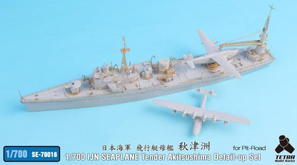 Tetra Model Works 1/700 Seires Japanese Flying Boat Carrier Model Parts