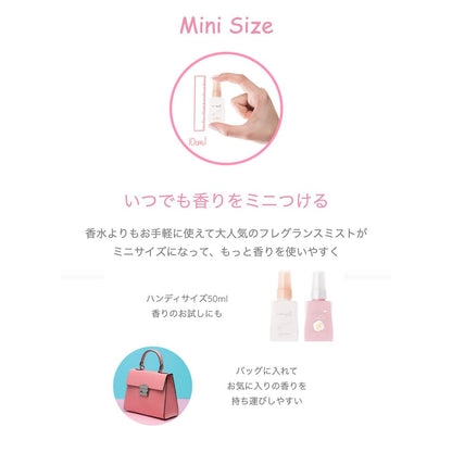 Samurai Woman White Rose Fragrance Mist Mini Size 50mL
