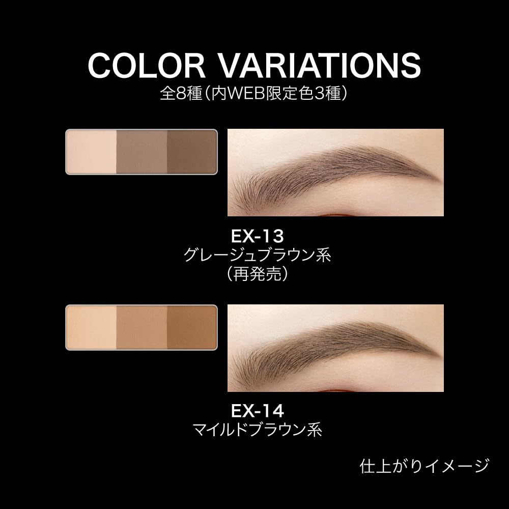 KATE Designing Eyebrow 3D EX-14 Mild Brown Natural Finish