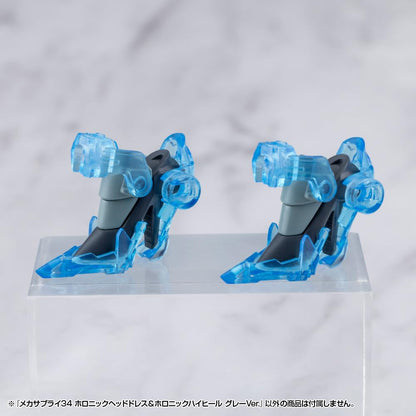 KOTOBUKIYA M.S.G Mechanical Supplies 34 Holonic Head Dress Gray Version