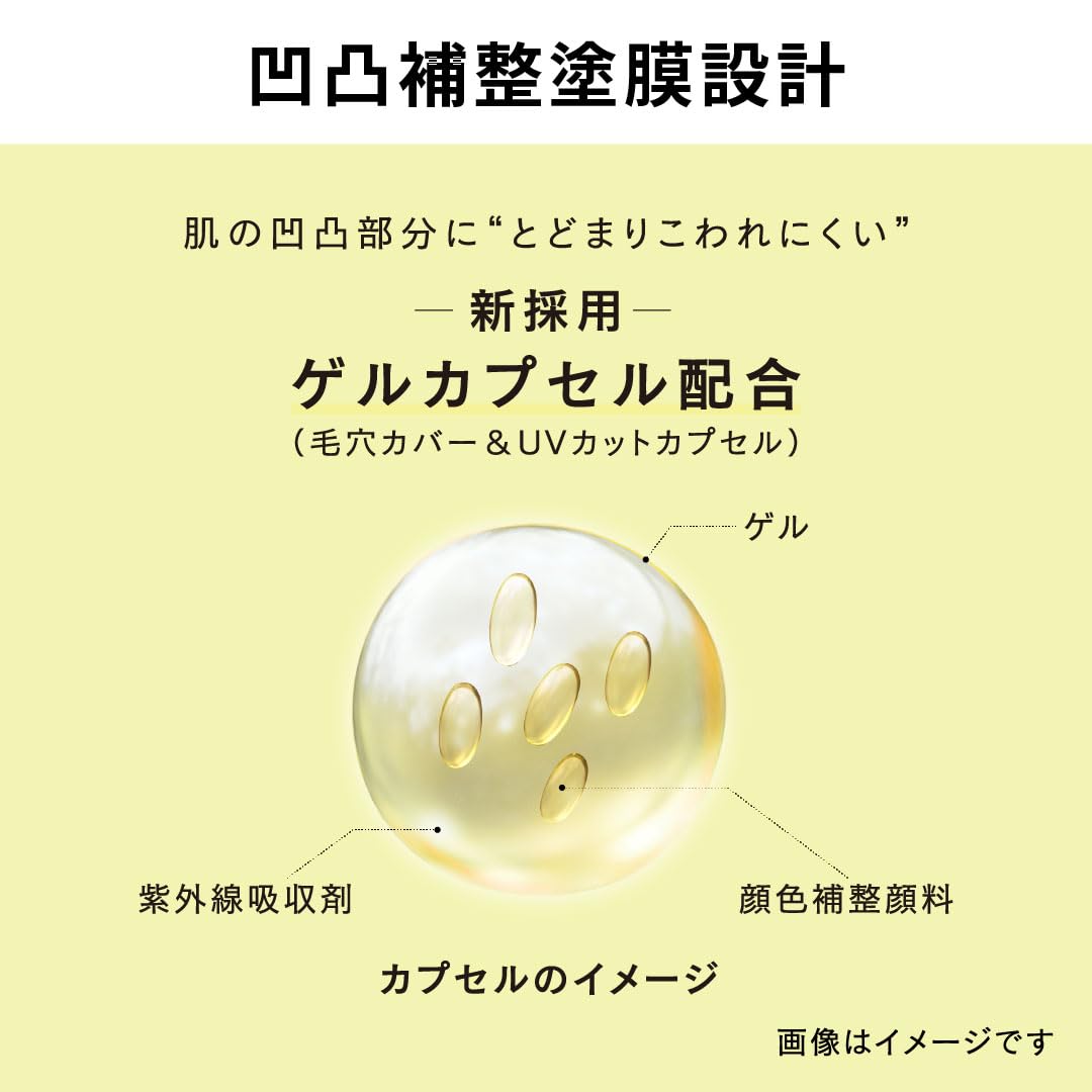 ALLIE Chrono Beauty Flat Smooth Filter UV Cream 50g