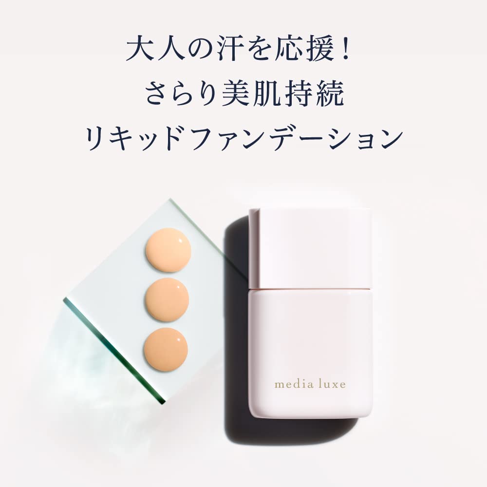 media luxe Liquid Foundation 02 Lightweight Formula for Natural Finish