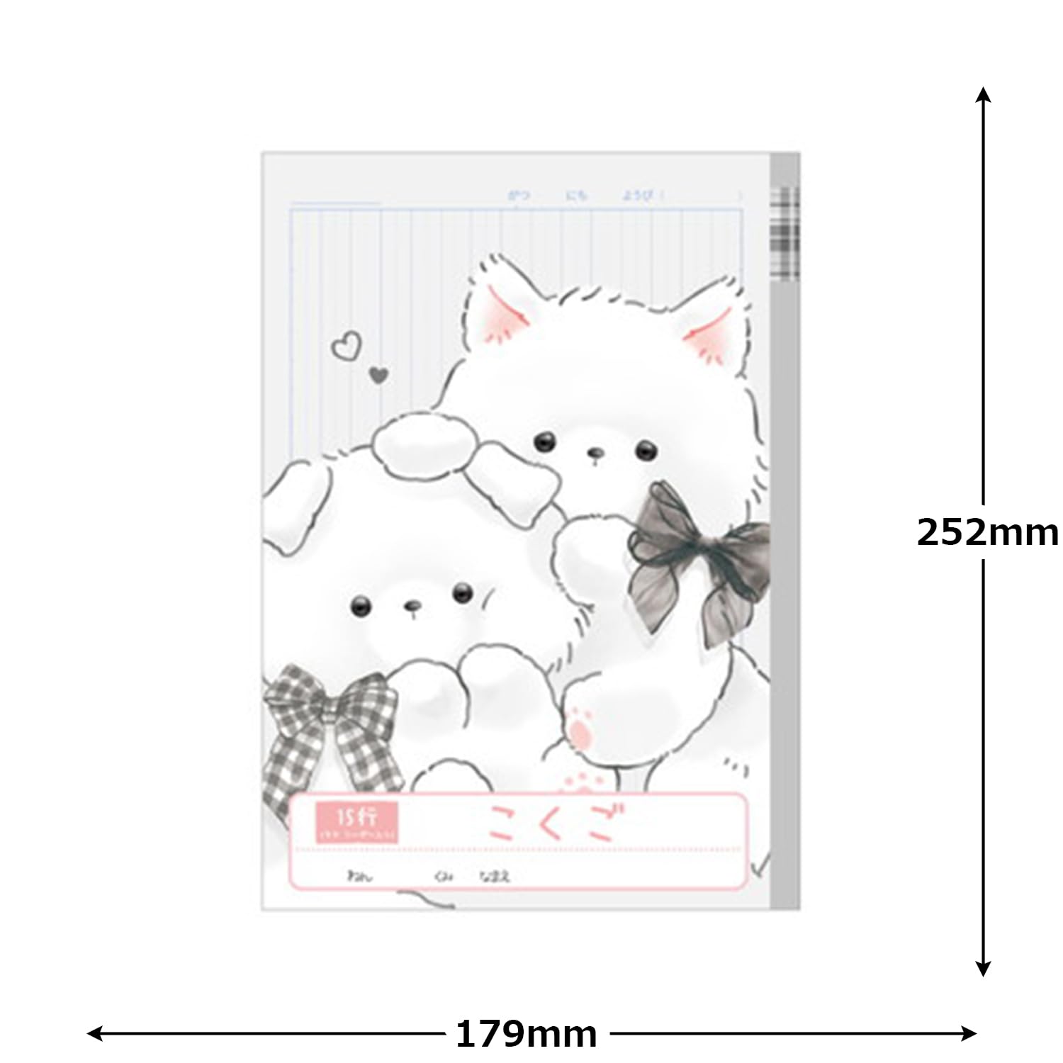 CRUX Japanese Language Notebook 15 Lines for Creative Writing
