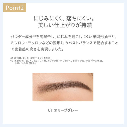 naturaglace Eyebrow Pencil N 01 Olive Gray with Plant-Based Ingredients