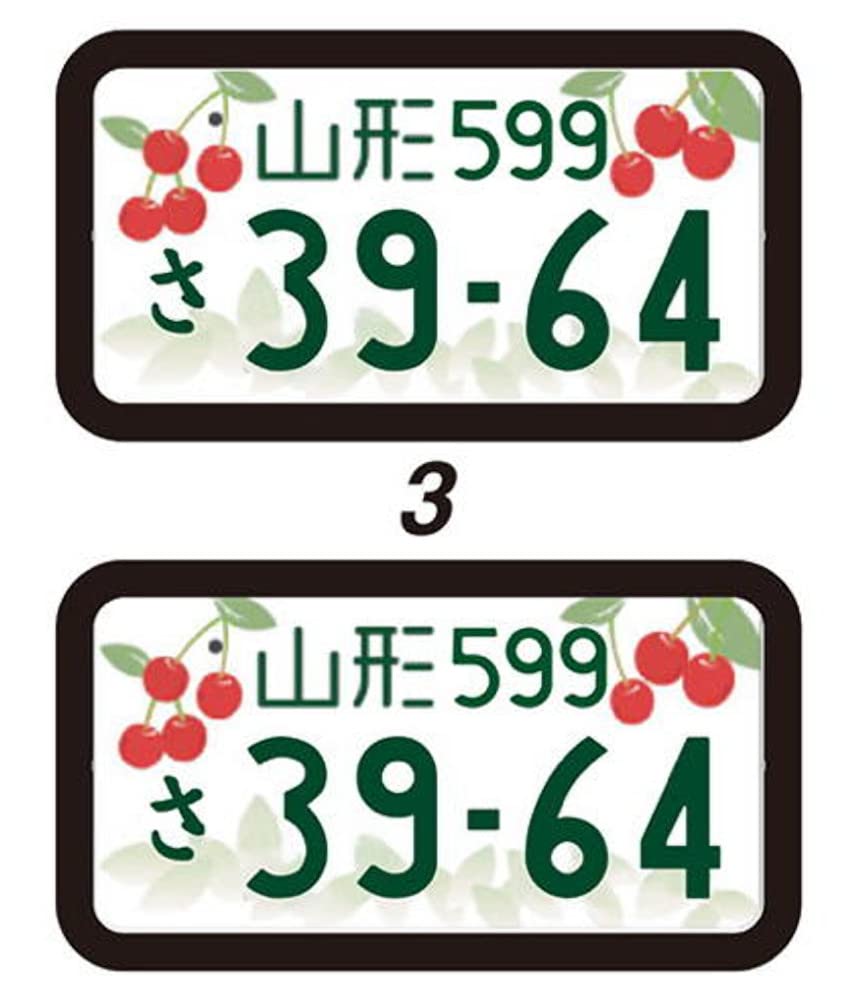 PLATZ 1/24 Scale Number Plate Set for Model Kits Featuring Tsuchiura Suginami Yamagata