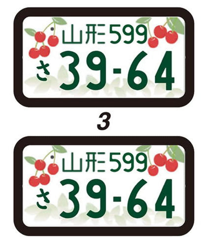 PLATZ 1/24 Scale Number Plate Set for Model Kits Featuring Tsuchiura Suginami Yamagata