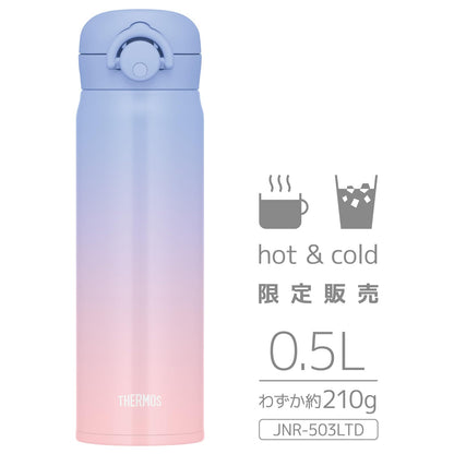 THERMOS Vacuum Insulated Travel Mug 500ml Lightweight Purple Pink