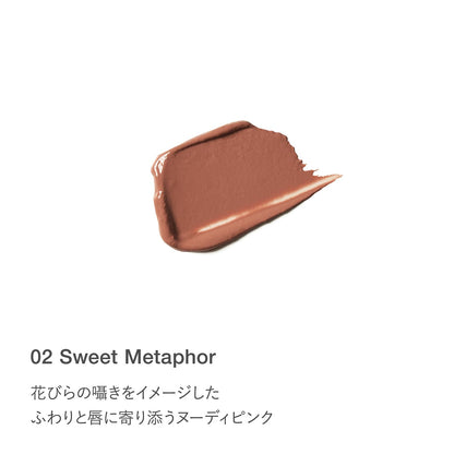 RMK Velvet Scene Lip Color Refill 02 Sweet Metaphor