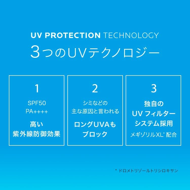La Roche-Posay UV Idea XL Sunscreen and Makeup Primer 30ml