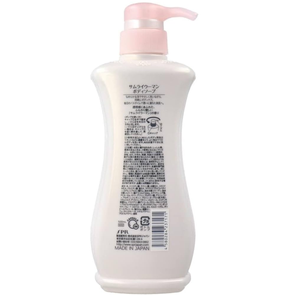 Samurai Woman Body Soap 500mL for Refreshing Cleanliness