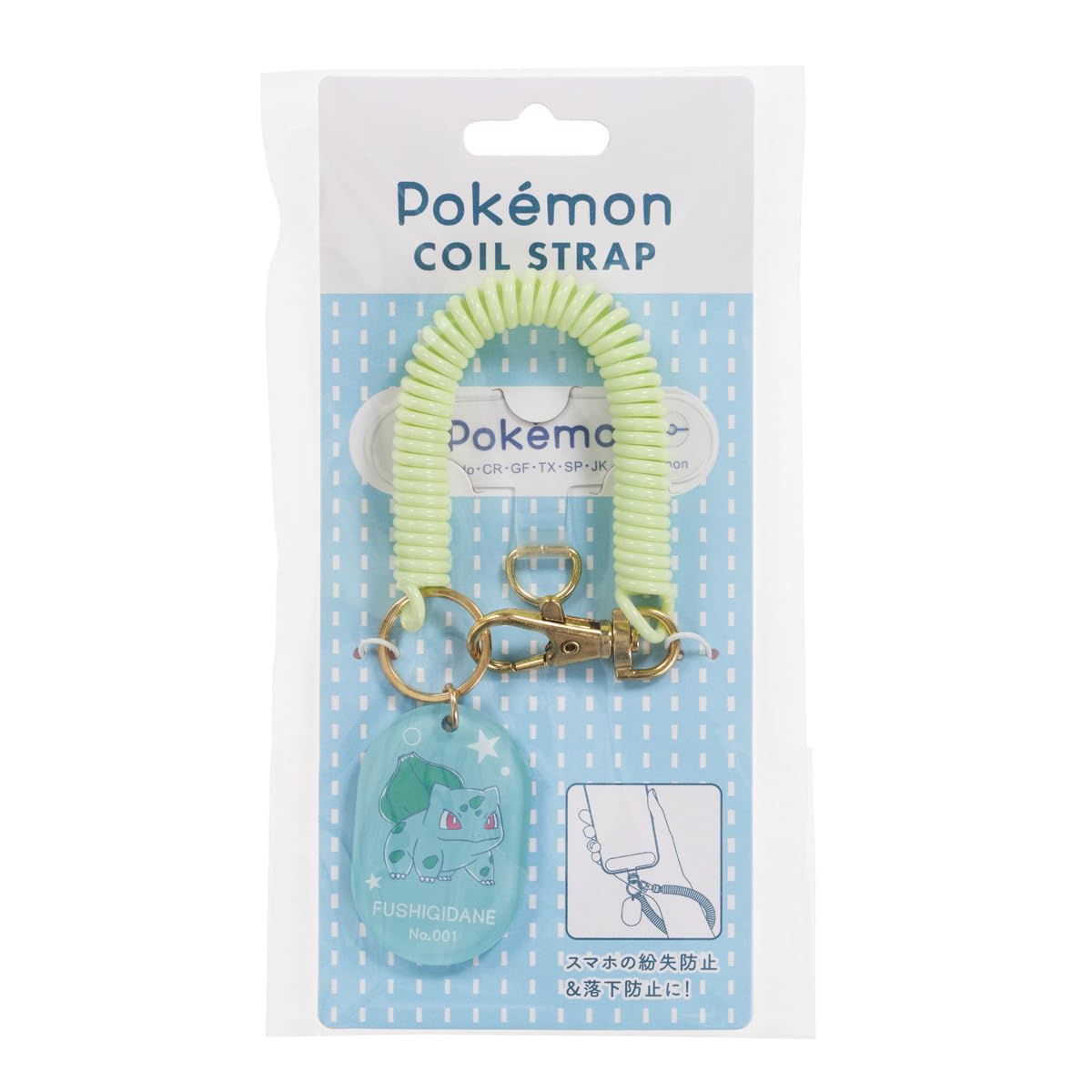 Suncrest Pocket Monster Coil Strap Bulbasaur Collectible Item
