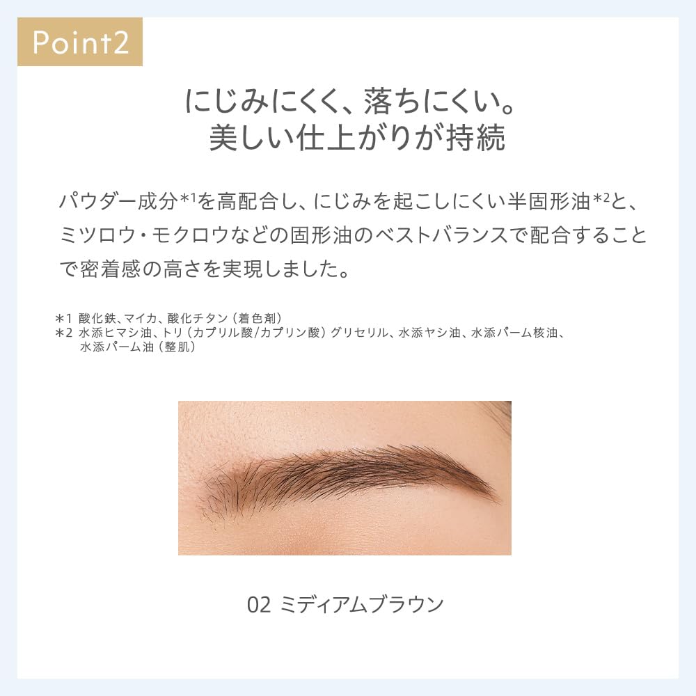 naturaglace Eyebrow Pencil N 02 Medium Brown Soap Off Organic
