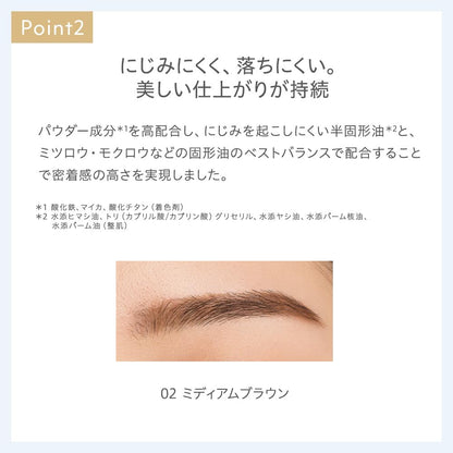 naturaglace Eyebrow Pencil N 02 Medium Brown Refill Organic
