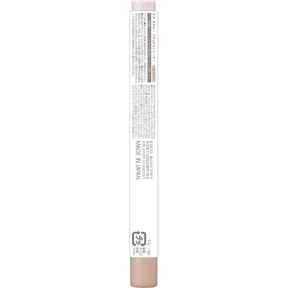 KiSS Skinny Liquid Concealer 02 Sand 3g High Coverage