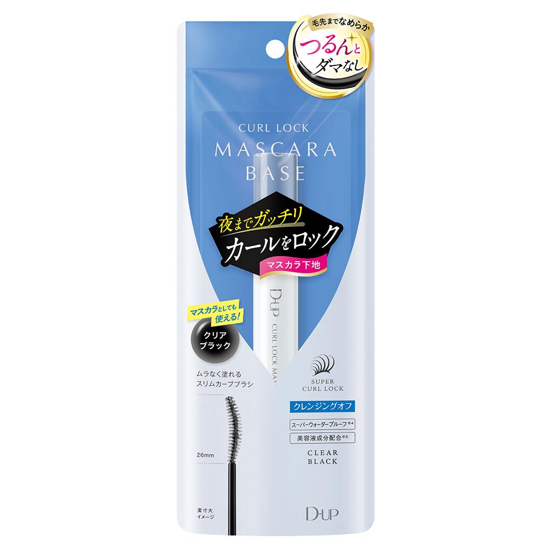 D-UP Curl Lock Mascara Base for Long-Lasting Hold