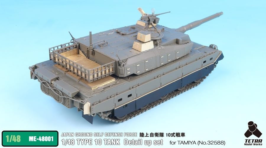 Tetra Model 1/48 Scale Model Parts for Japanese Ground Self-Defense Force Tank
