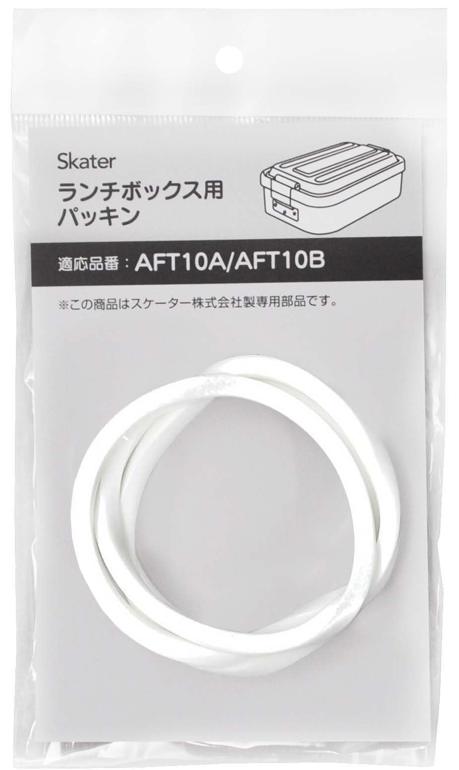 Skater Bento Box Replacement Lid Seal for AFT10B