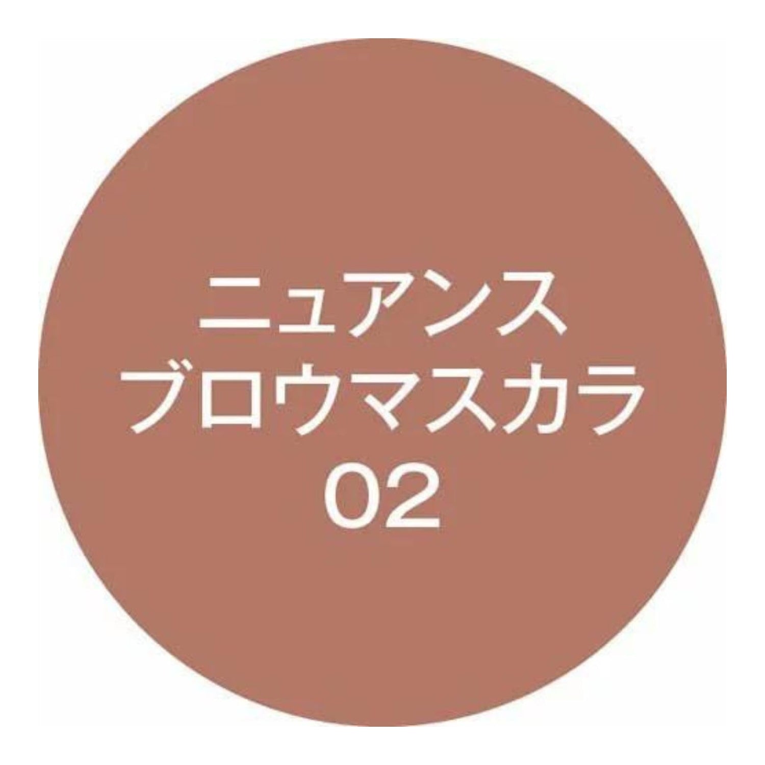 K-Palette Nuance Brow Mascara 02 Foggy Pink Brown 5g