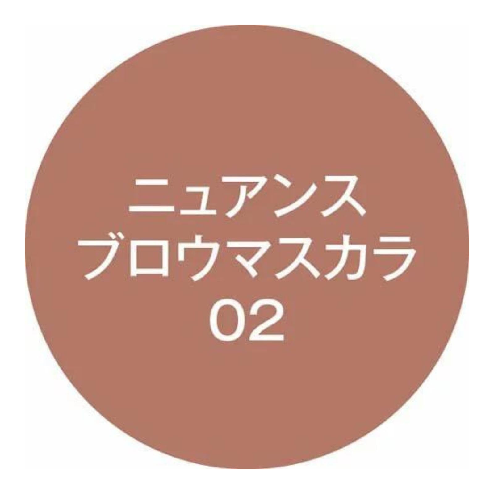 K-Palette Nuance Brow Mascara 02 Foggy Pink Brown 5g