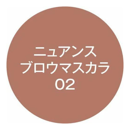 K-Palette Nuance Brow Mascara 02 Foggy Pink Brown 5g