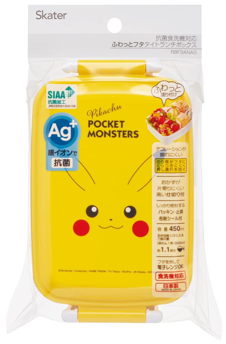 Skater Lunch Box for Kids 450ml Featuring Pikachu Face Design