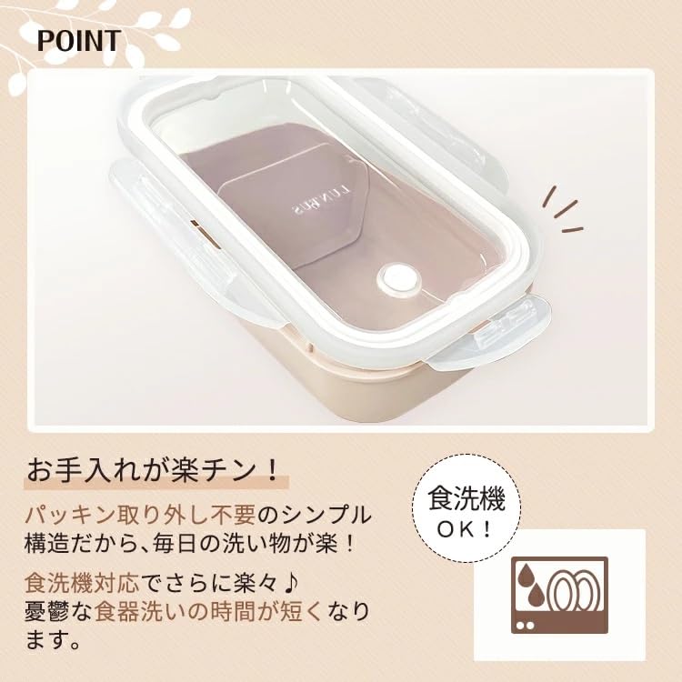 Asvel Lunch Box with Integrated Seal 500ml White