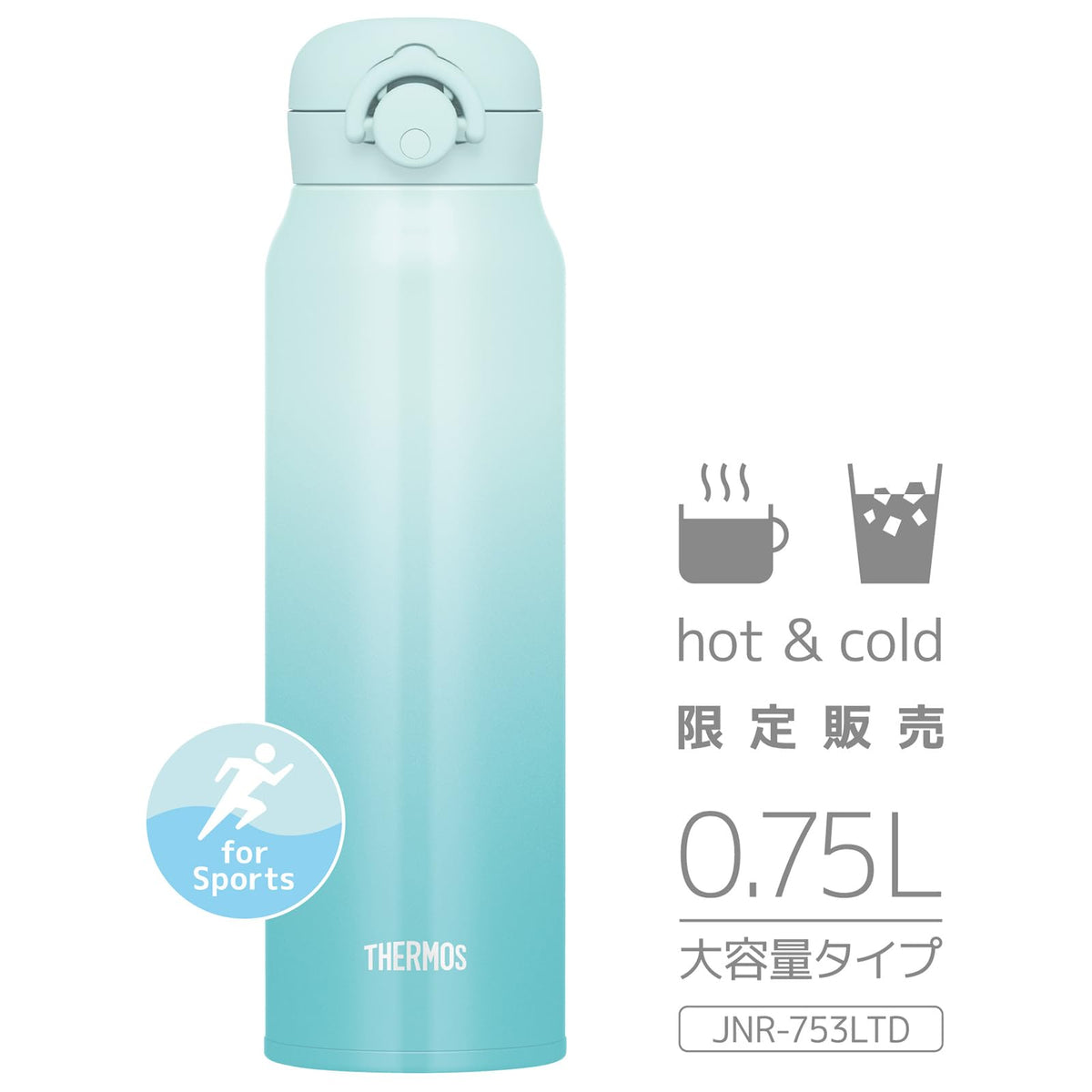 THERMOS Vacuum Insulated Travel Mug 750ml Aqua Green Lightweight Design