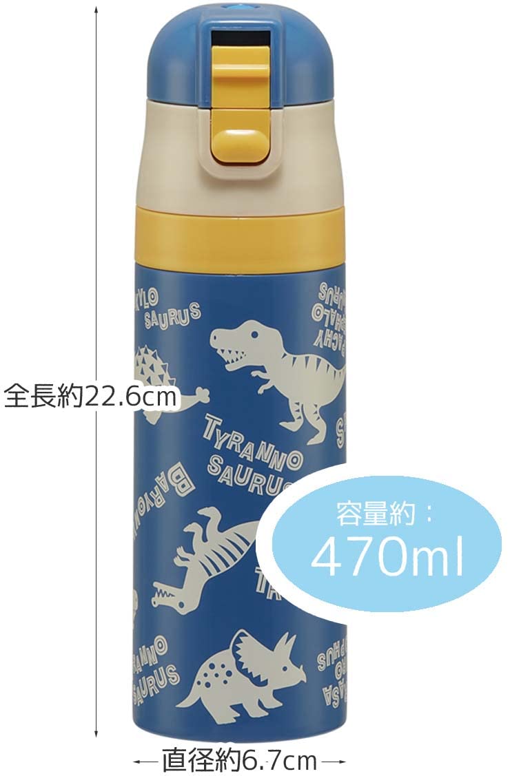 スケーター(Skater) 水筒 子供用 直飲み 470ml カバー付き ピクチャーブック 恐竜 男の子 保冷専用 ステンレス 軽量タイプ waterbottle スポーツボトル キッズ こども 水瓶 ディノサウルス KSDC4-A