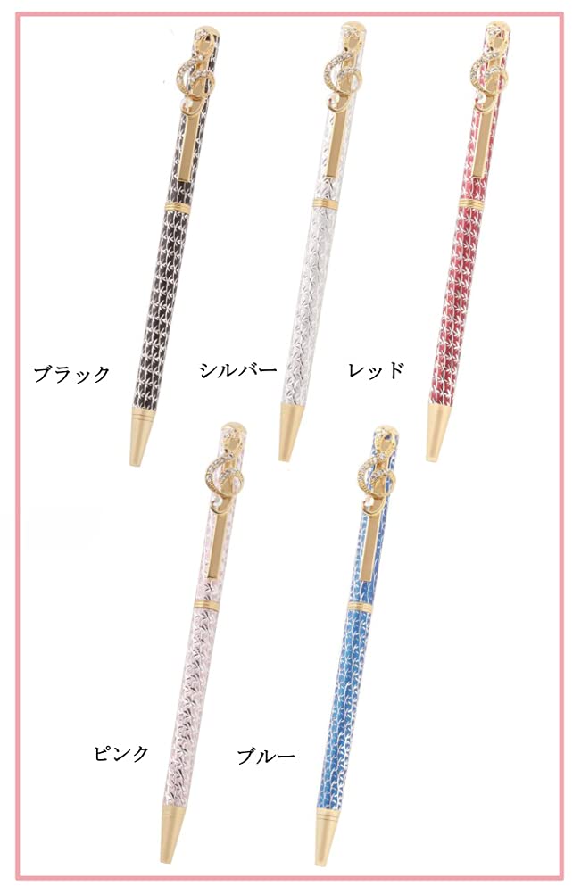 Royal Arden Swarovski Crystal Music Note Ballpoint Pen 13.5cm