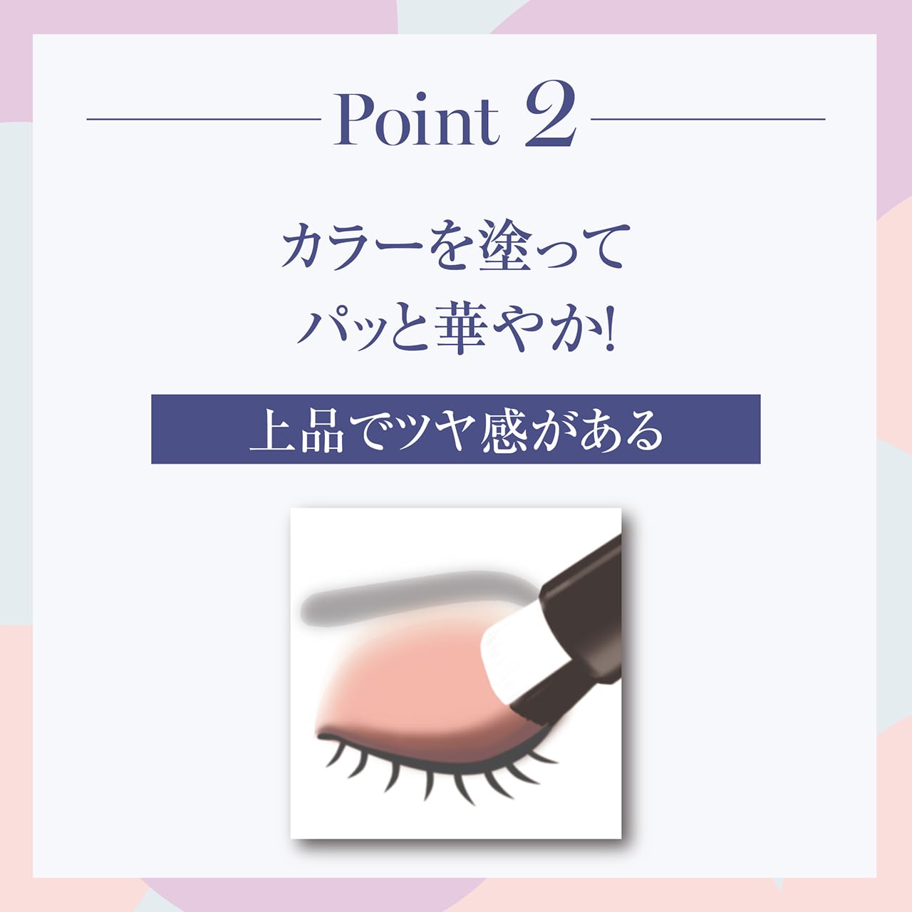 Lunagena Elegant Pink Eyeshadow Palette for Effortless Gradation