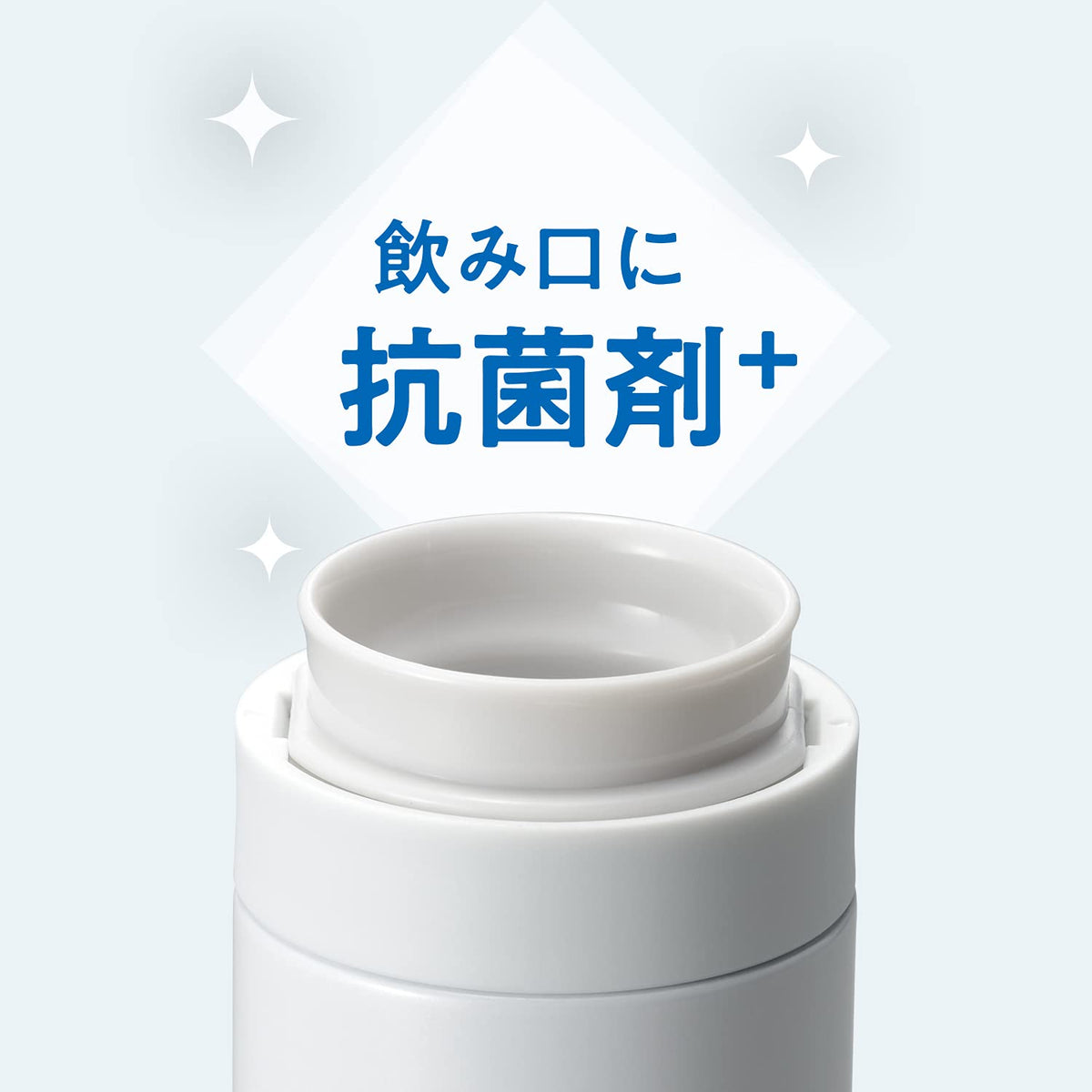 Wahei Freiz Insulated Water Bottle 300ml White with Screw Cap