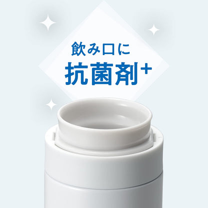 Wahei Freiz Insulated Water Bottle 300ml White with Screw Cap