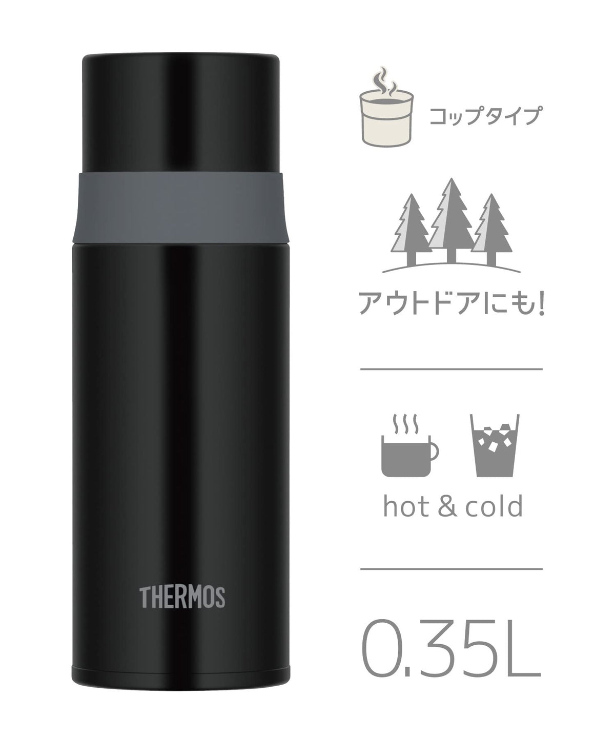 THERMOS Stainless Steel Bottle 350ml Stone Black