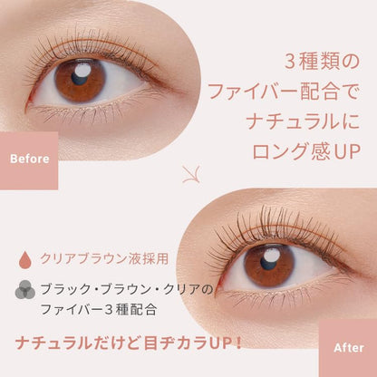 Pmel Mascara Lengthening and Curling Waterproof Brown 10g