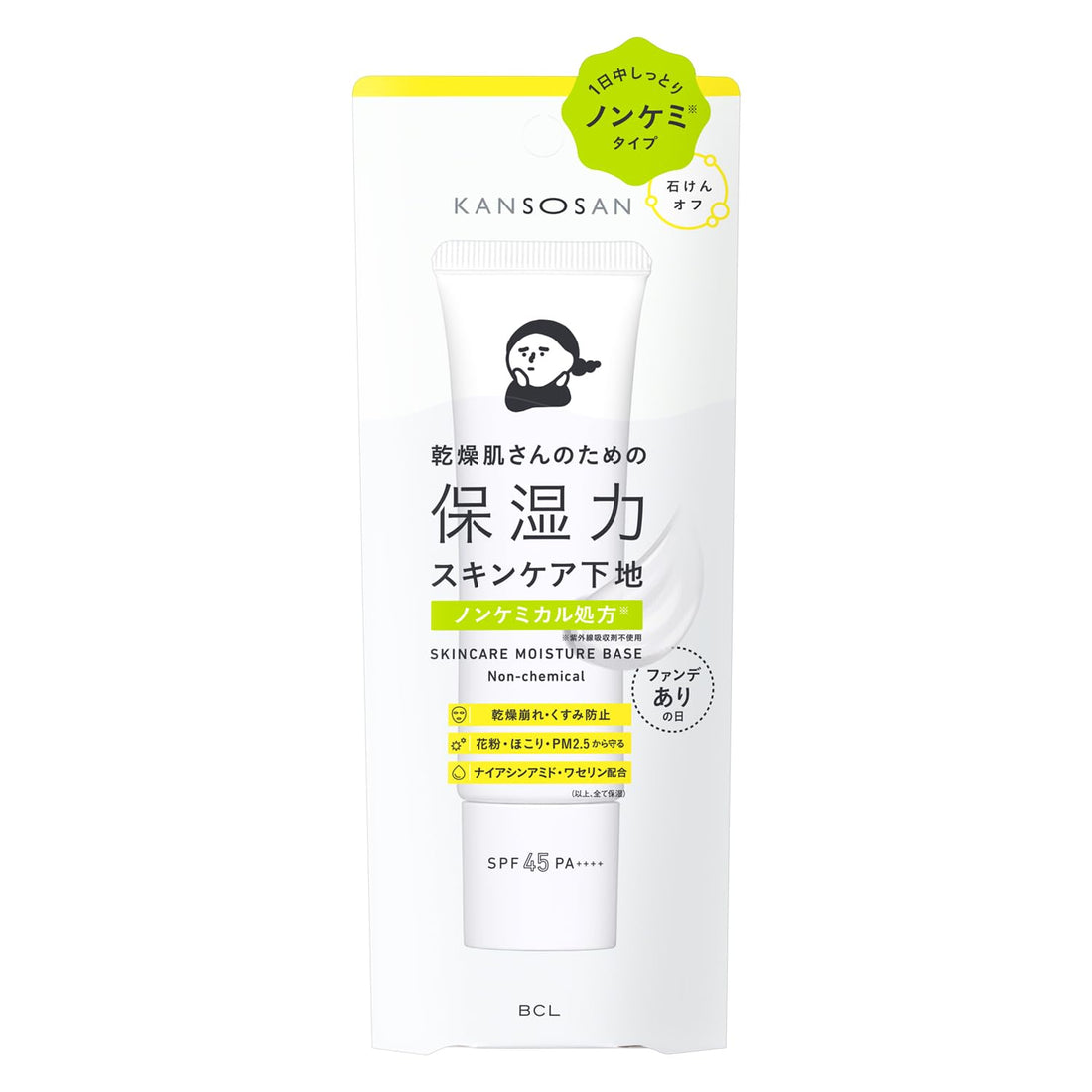Kansousan Hydrating Makeup Base Non-Chemical 30g for Dry Skin