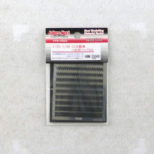 Adlers Nest 1/35 1/48 General Hook Set for 10 Type Tank Model Parts
