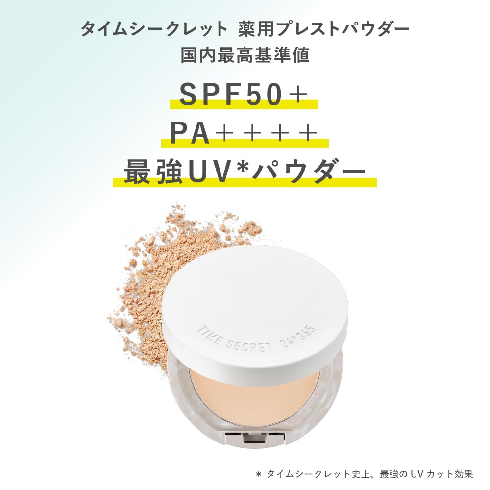 time secret Pressed Powder Light Ocher for a Flawless Finish