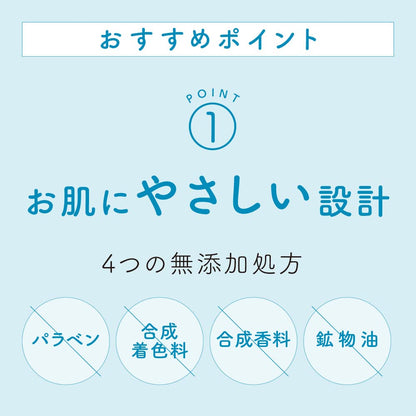 Hakutsurushuzou Moisturizing Japanese Sake Gel Cream 100g