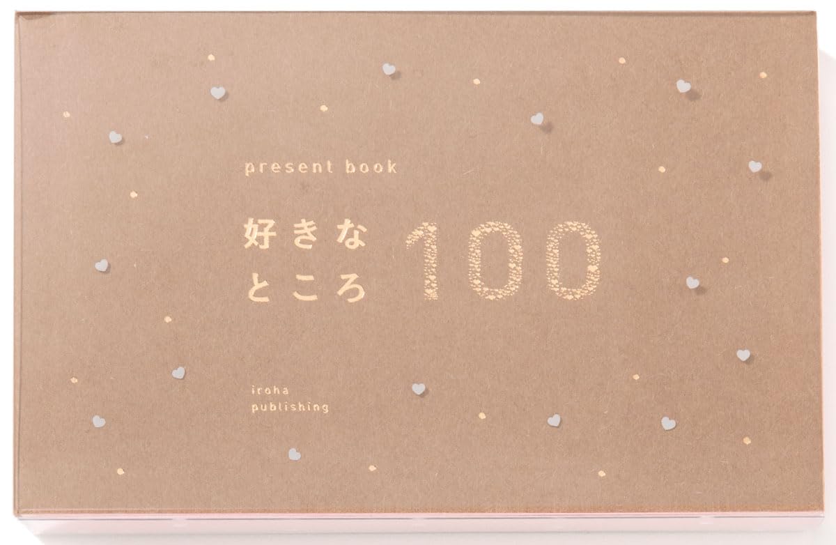 Iroha Publishing Favorite Places 100 Book for Special Occasions