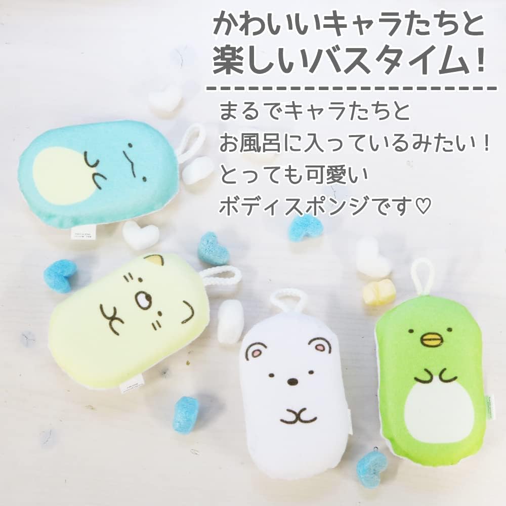 Sanrio Pompompurin Body Sponge Soft and Fluffy Bath Accessory