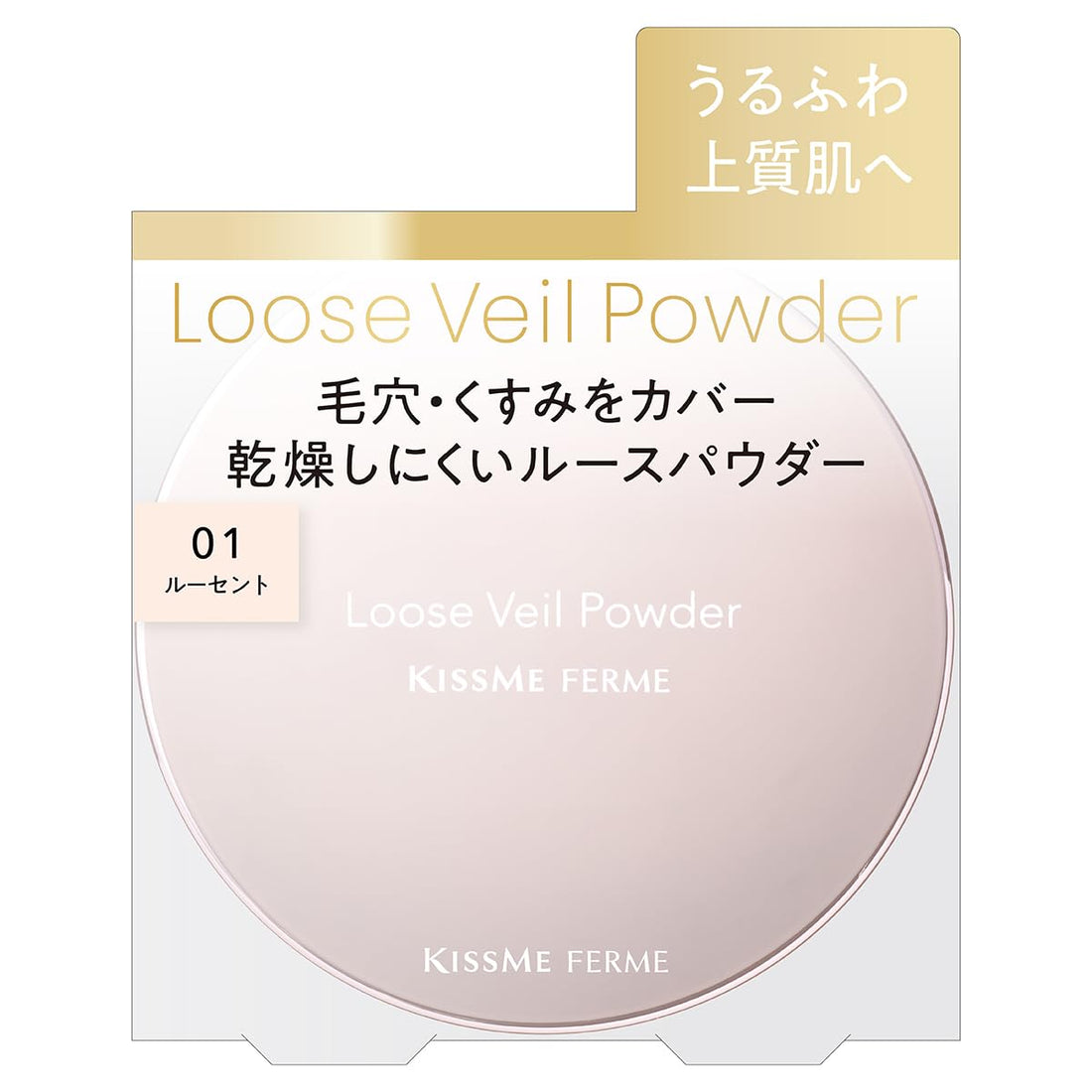 Kiss Me FERME Loose Veil Powder EX 01 Lucent for Flawless Finish