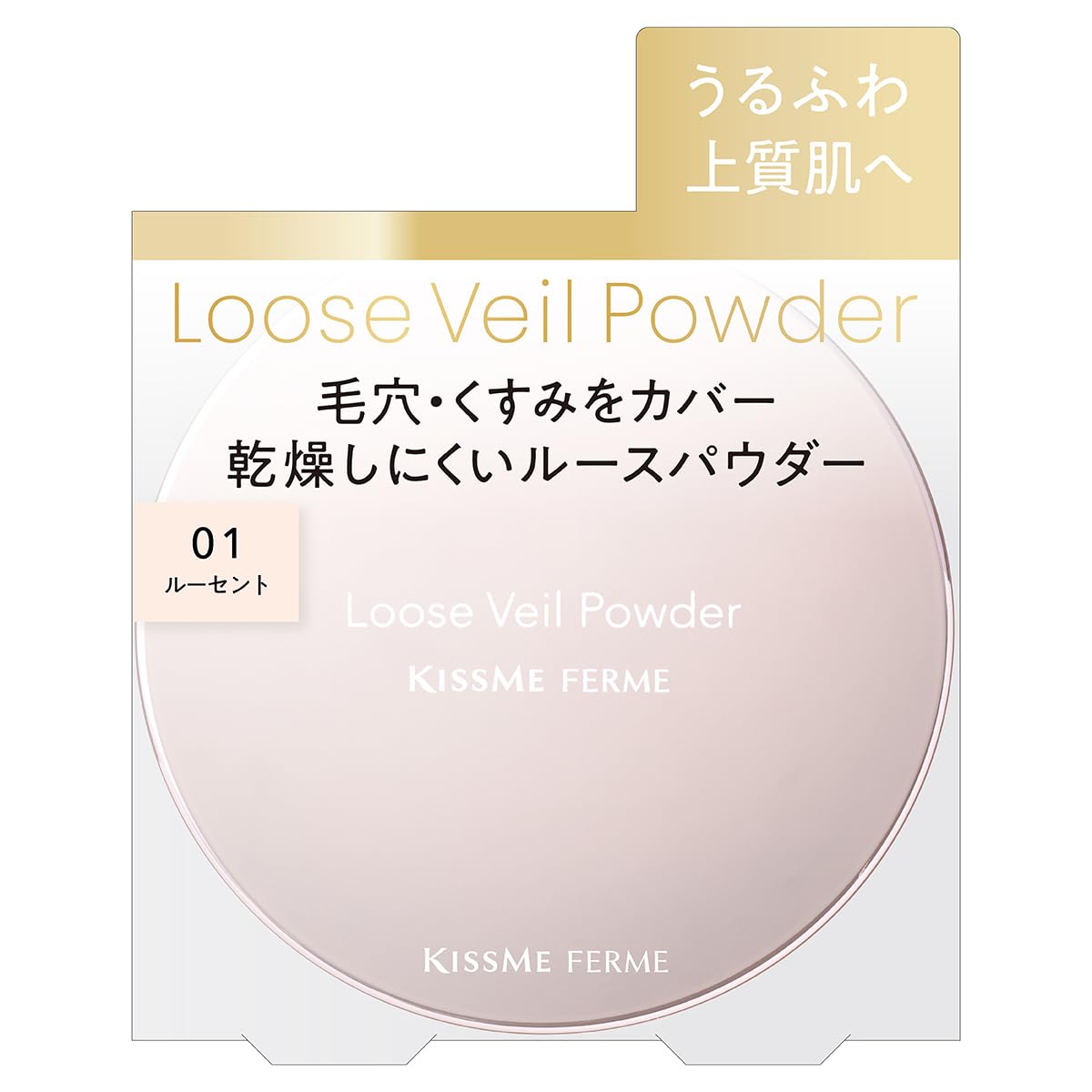 Kiss Me FERME Loose Veil Powder EX 01 Lucent for Flawless Finish