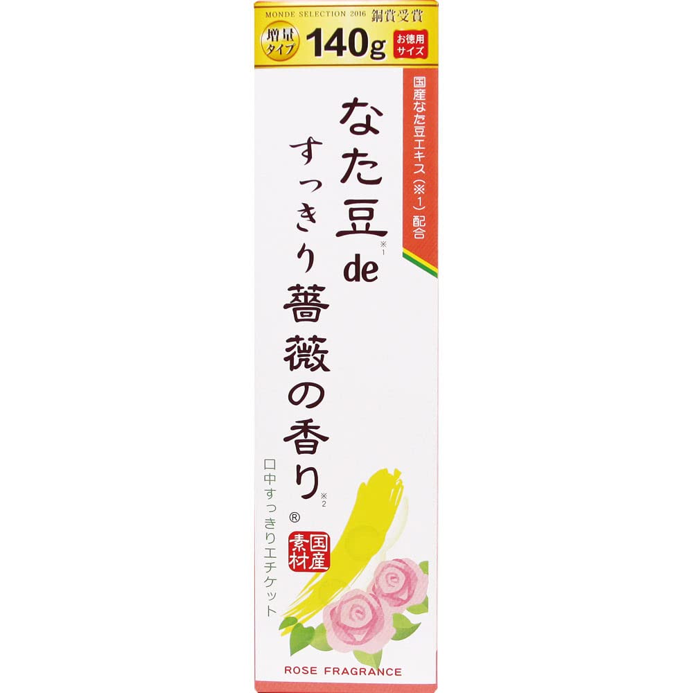 Sanwatsuushou Nata Bean Cleansing Rose Fragrance 200ml