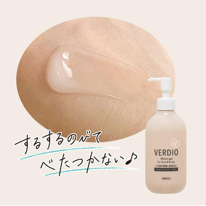 Menturm Moisture Gel 200g for Hydration and Skin Care