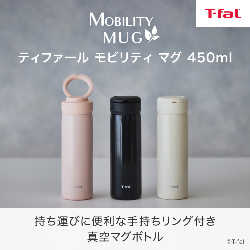 T-Fal Mobility Mug Stainless Steel 450ml Portable Insulated Bottle