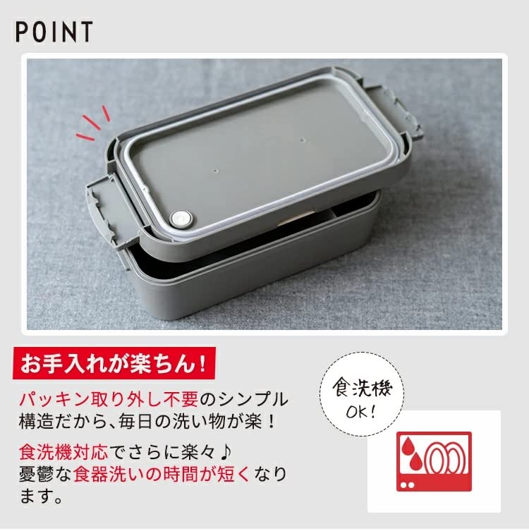 Asvel Bento Box Leak-Proof 800ml Easy Care White