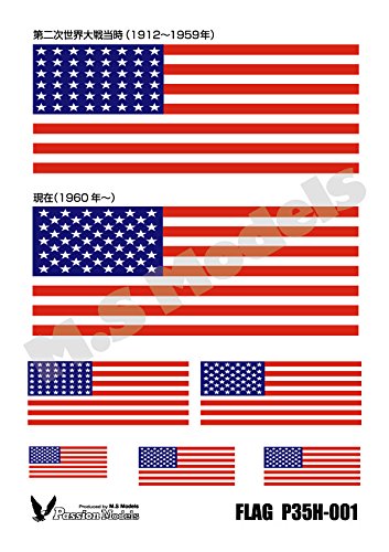 Passion Models 1/35 American Flag Printing Sheet for Model Kits